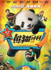 国产高潮在线